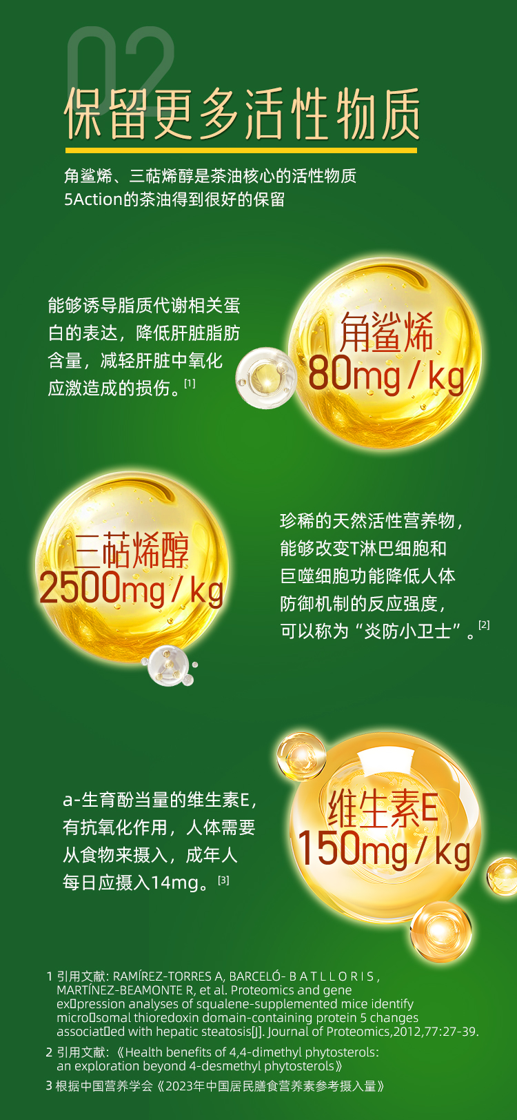 纯正详情_05.jpg