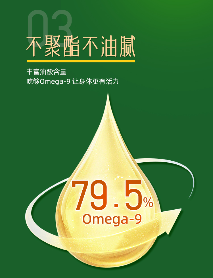 纯正详情_06.jpg