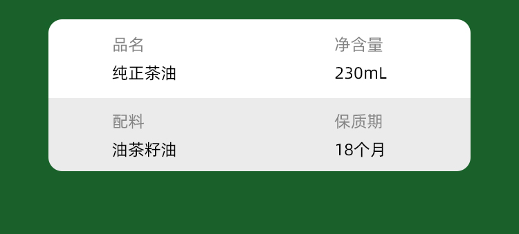 纯正详情_07.jpg