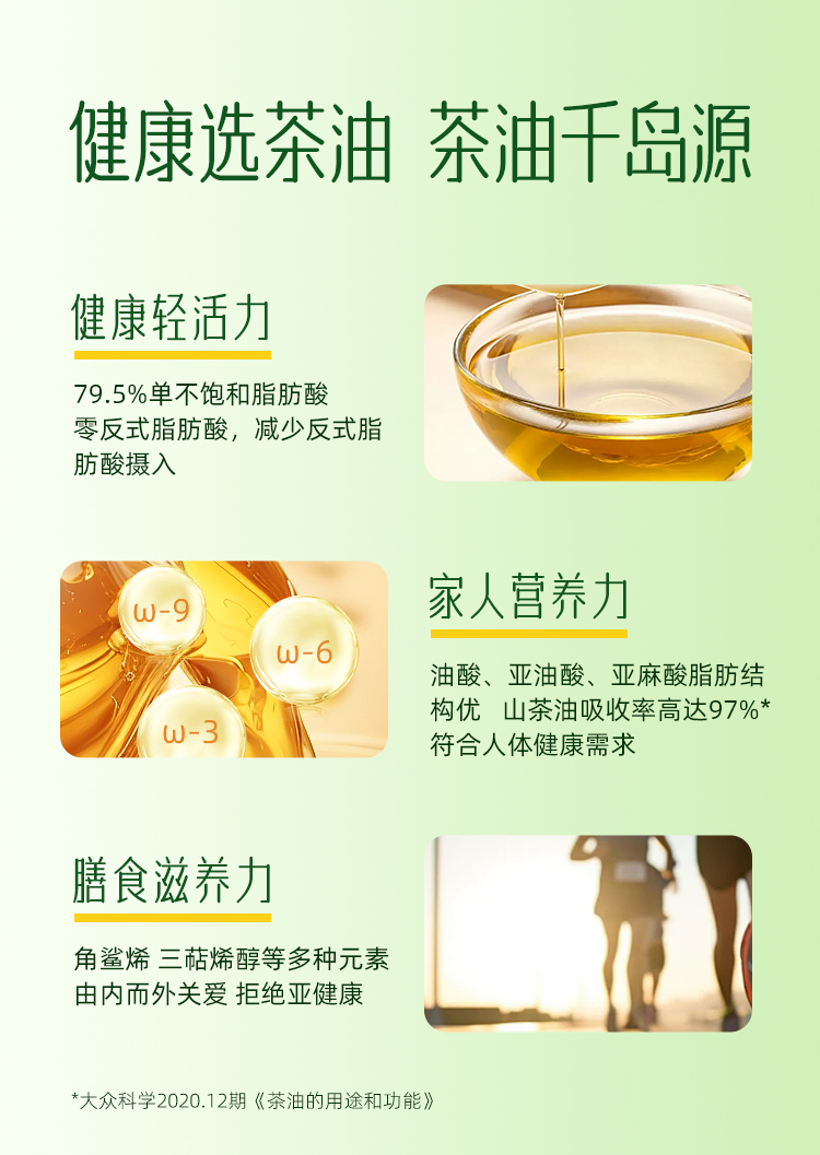 纯正详情_08.jpg