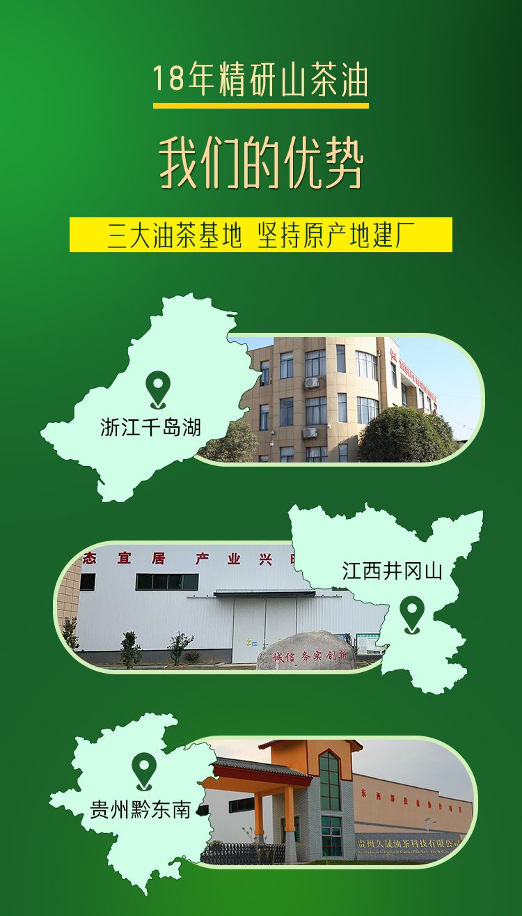 纯正详情_11.jpg