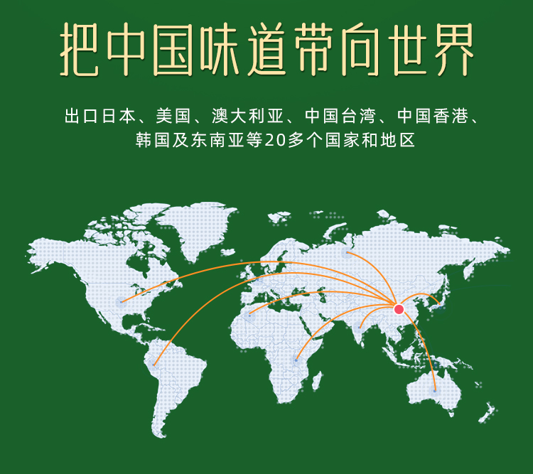 纯正详情_13.jpg