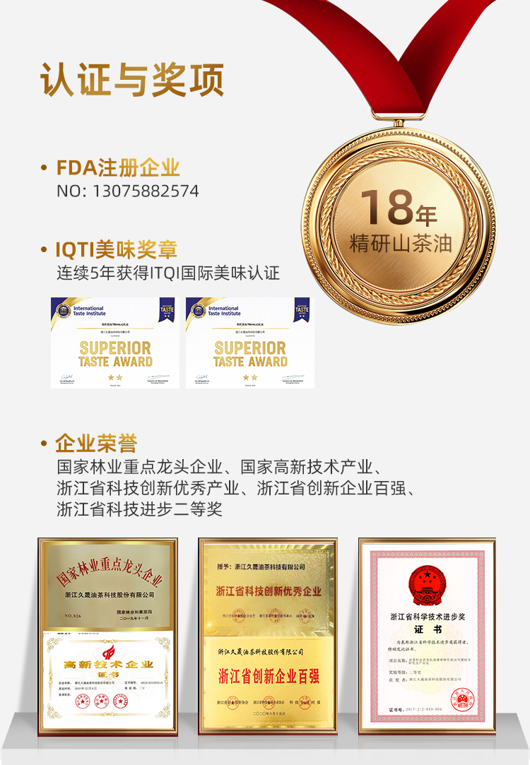 纯正详情_14.jpg