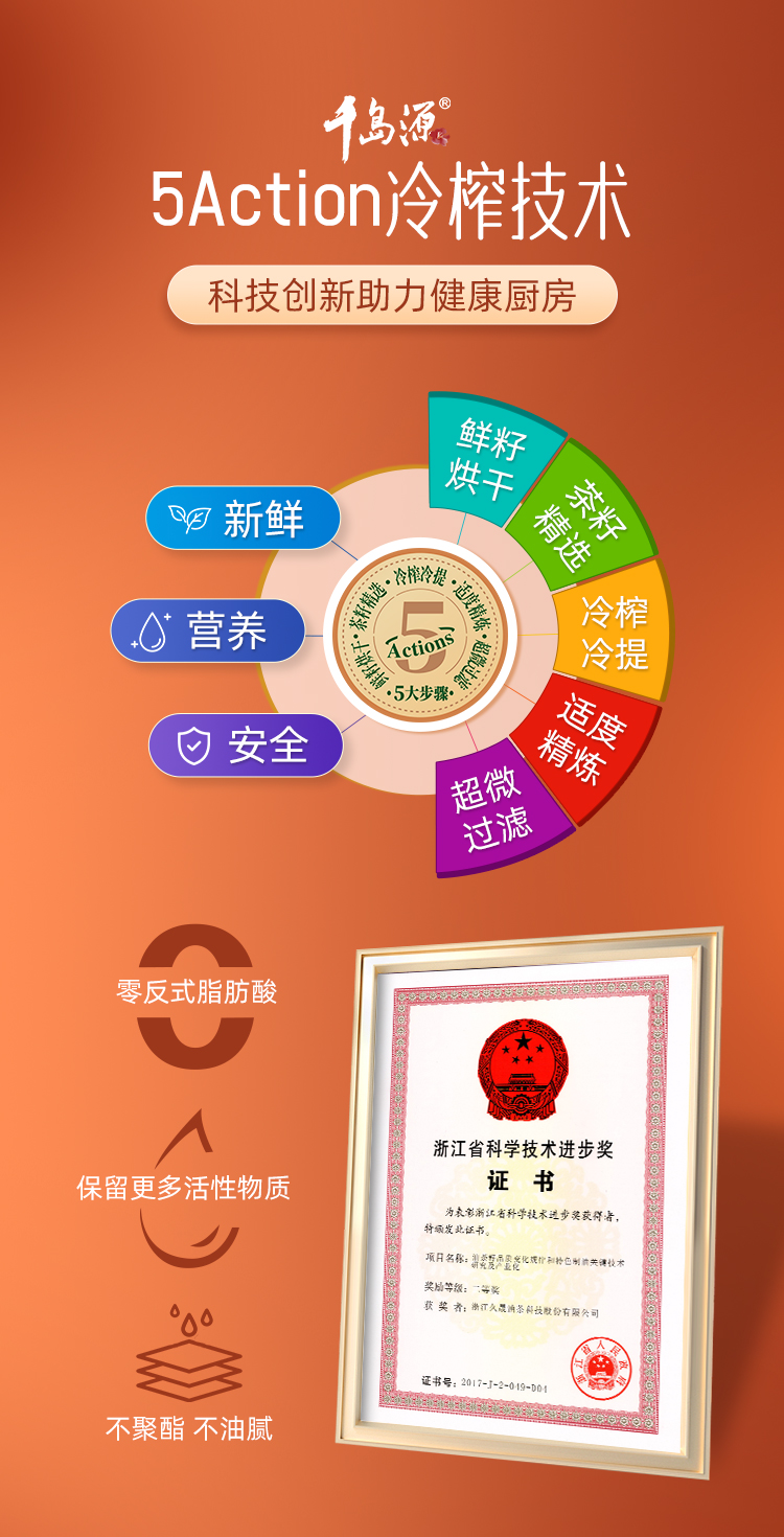有机详情_05.jpg