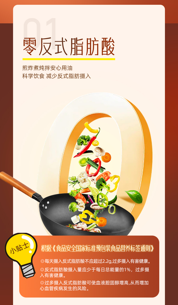 有机详情_06.jpg