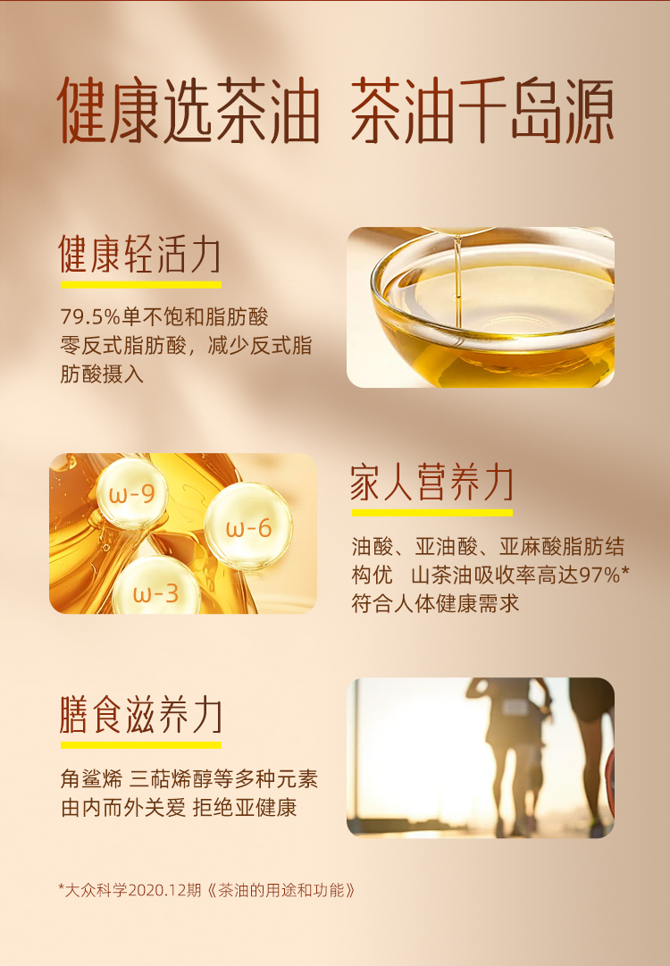 有机详情_09.jpg