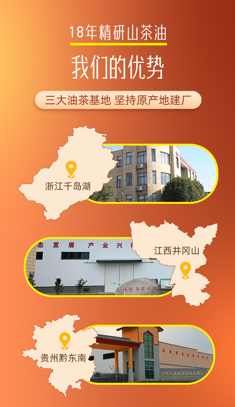 有机详情_12.jpg