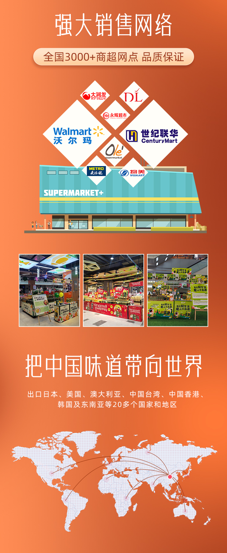 有机详情_13.jpg