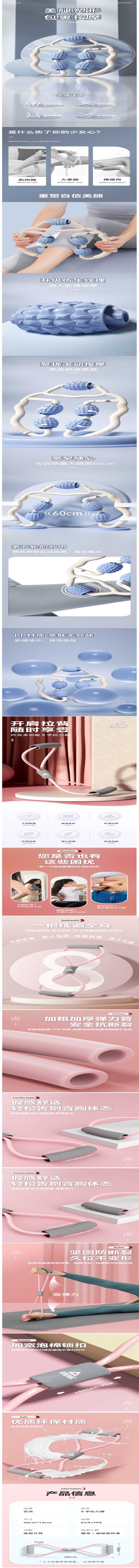详情图790(1).jpg