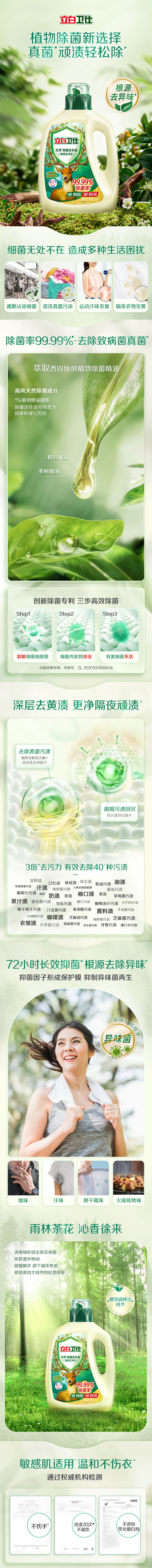 详情页1-1.jpg